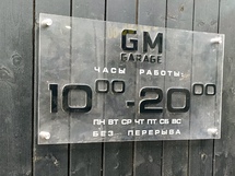 1730274820538